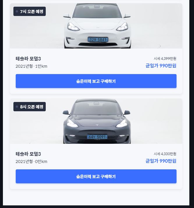 헤이딜러990만원이벤트수입차목록5