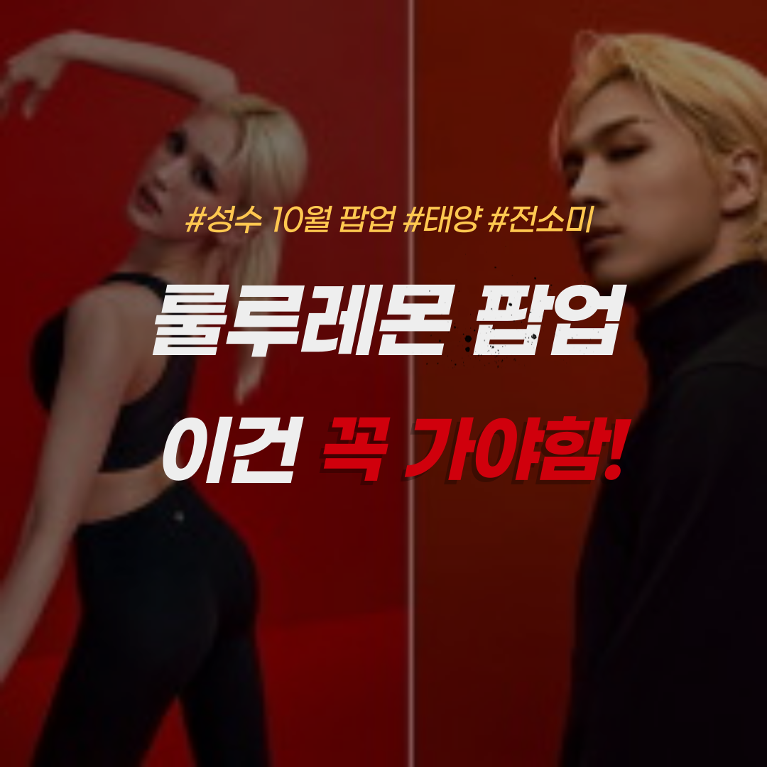 전소미 태양