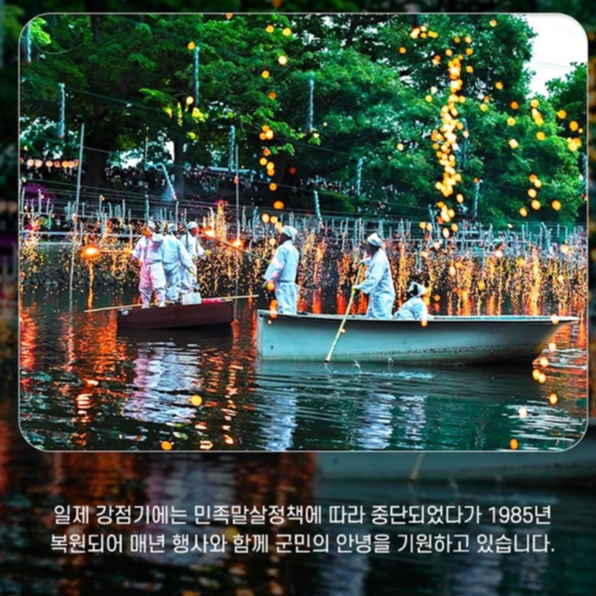 함안_낙화놀이_보존회_2024_함안_낙화놀이_사전예약_링크_사진출처_함안군_인스타그램_캡쳐