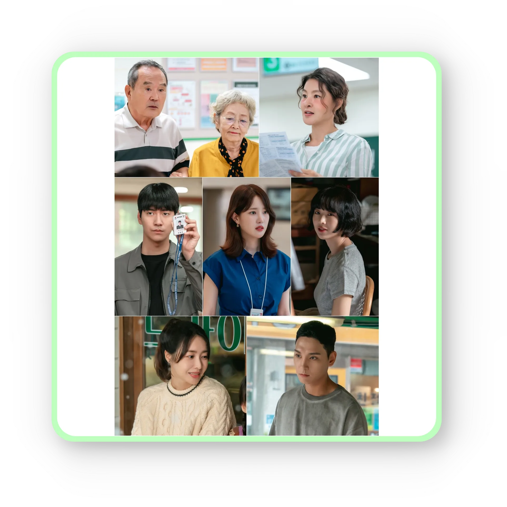 다리미 패밀리 다시보기 재방송