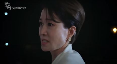 사랑의 꽈배기 후속 황금가면