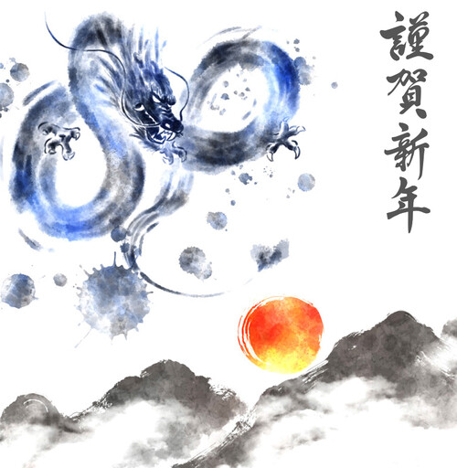 갑진년 띠별운세보기