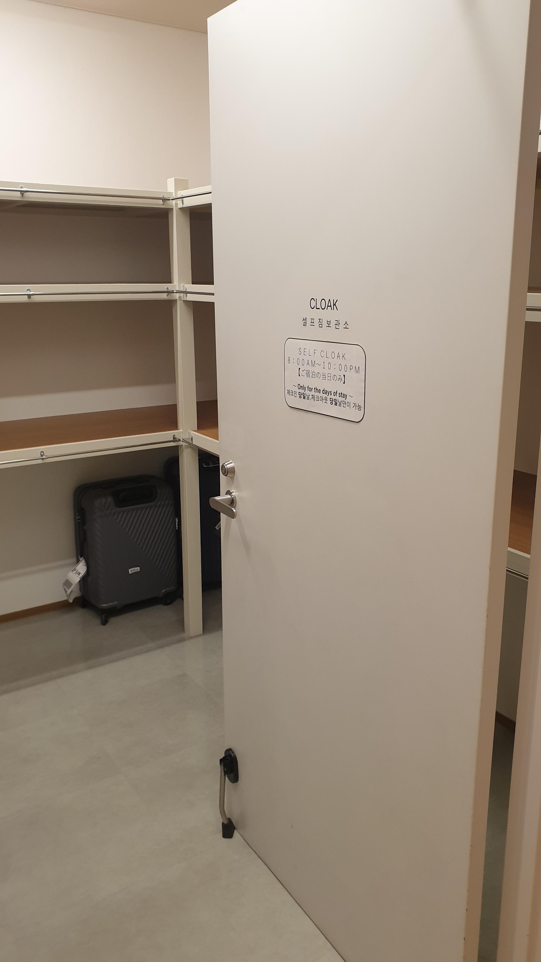 위베이스 하카타 게스트하우스 짐을 임시보관소