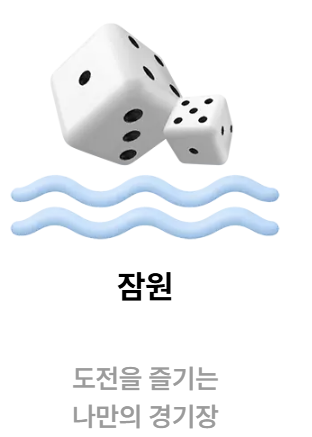 서울스프링페스타, 서울스프링페스티벌, 한강공원, 한강회전목마, 드론쇼, 로드쇼, 원더쇼, 한강라면, 한강, 여의도