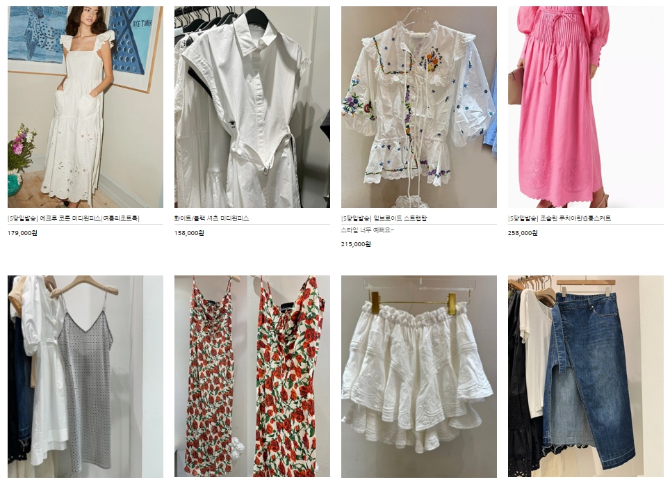 30대 여성의류 쇼핑몰 추천