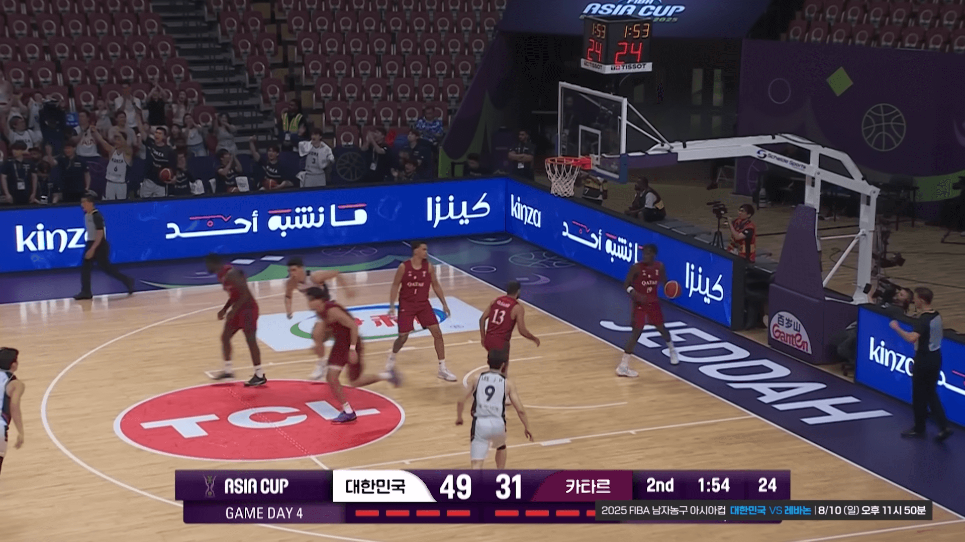 한국 FIBA 남자농구 아시안컵