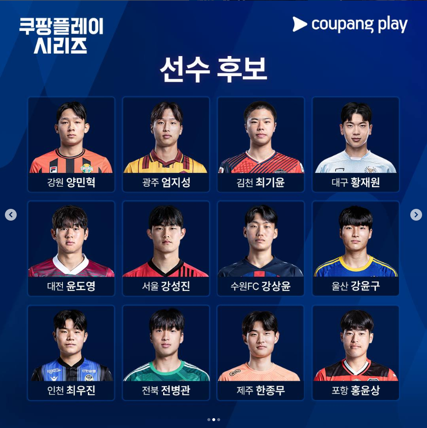 ํ ํธ๋ K๋ฆฌ๊ทธ ์ค๊ณ