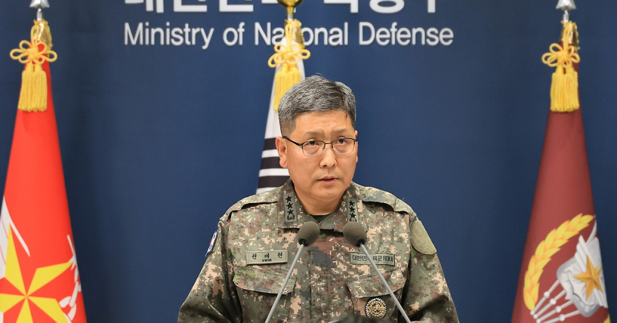 지뢰사고 조사
