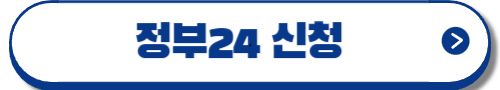 착한운전 마일리지 3