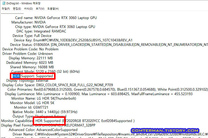 DxDiag.txt 다이렉트X 진단도구 보고서