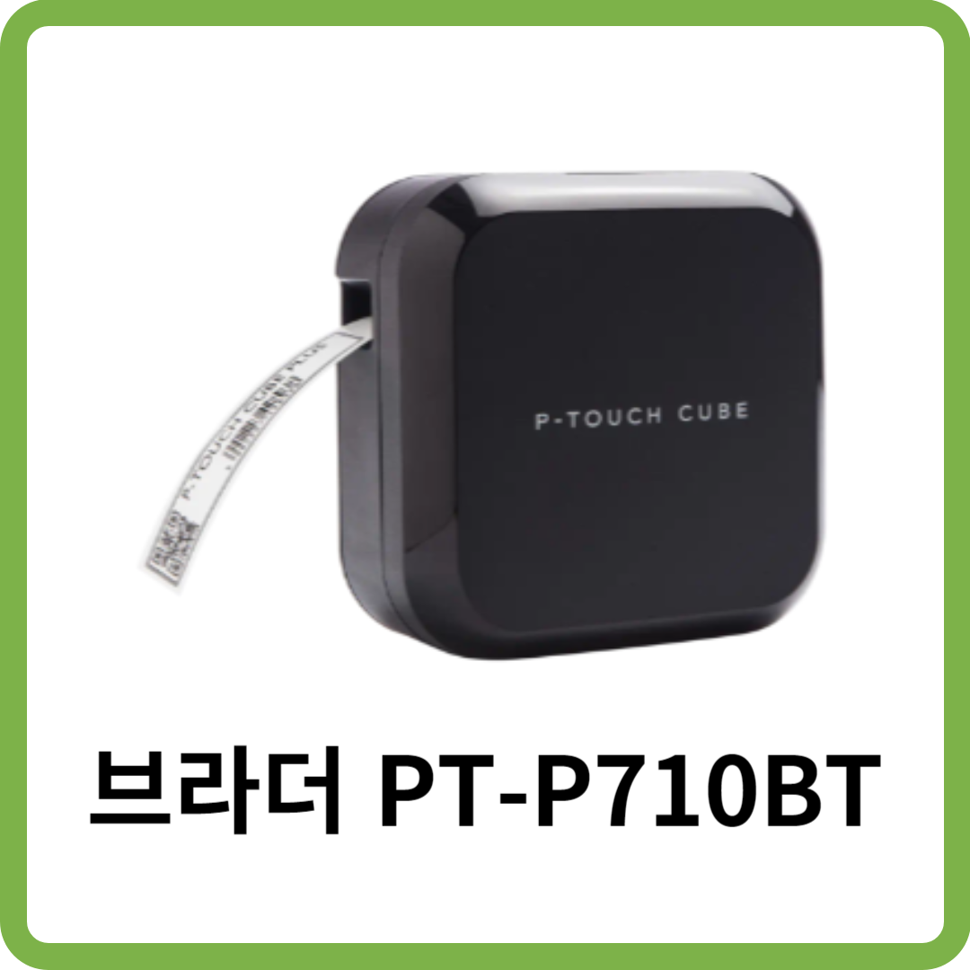 PT-P710BT