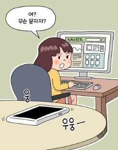 내상조 알림제도