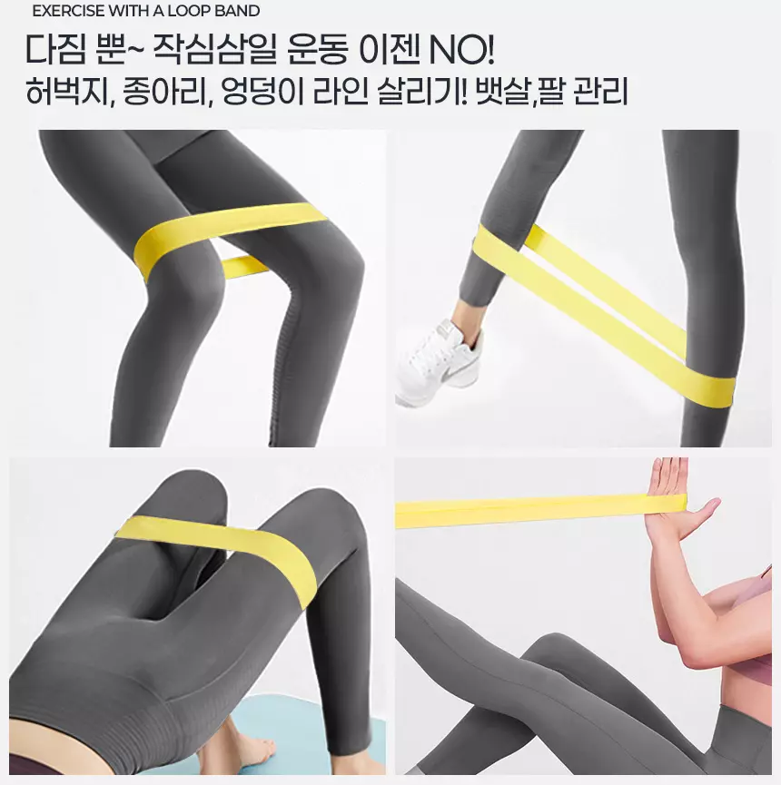 루프벤드 운동