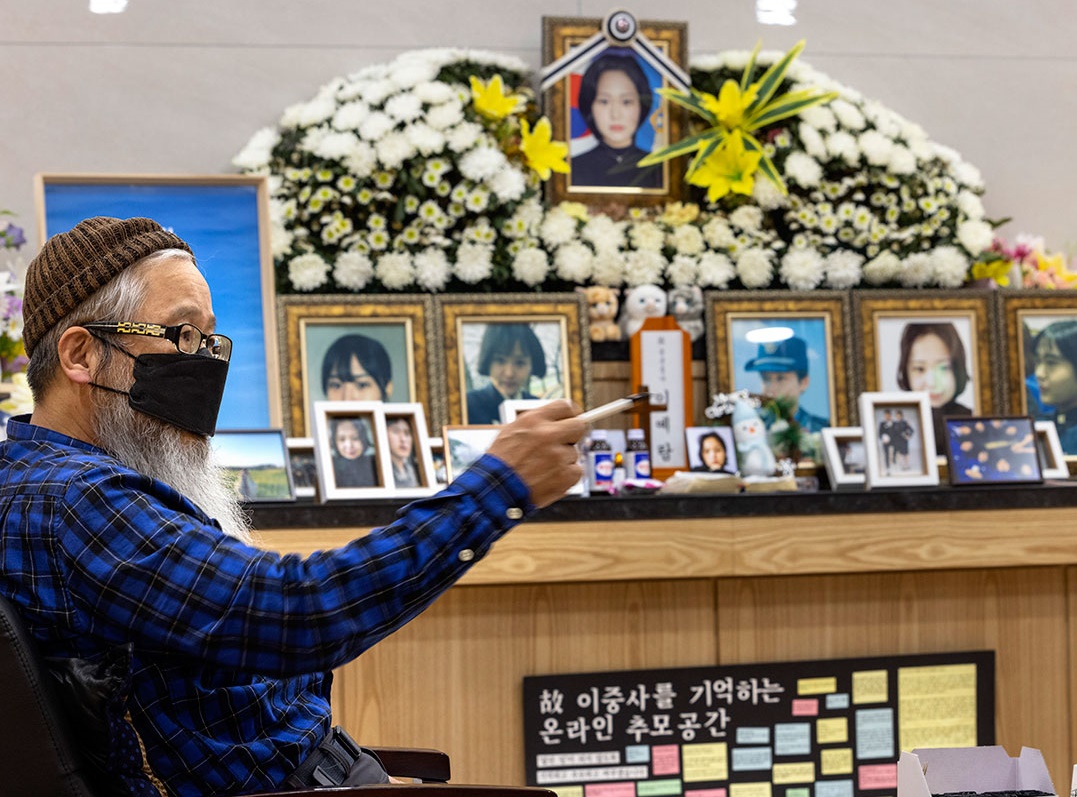 이중사를 기억하는 추모공간