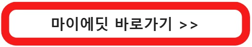 누끼따기란? 무료 누끼따기 사이트 소개