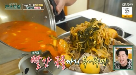 감자탕