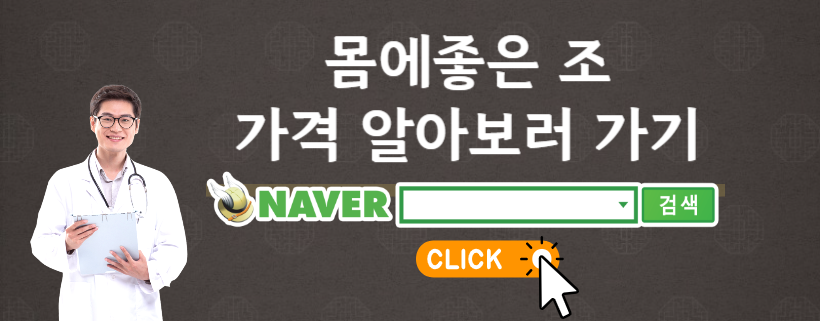 조효능