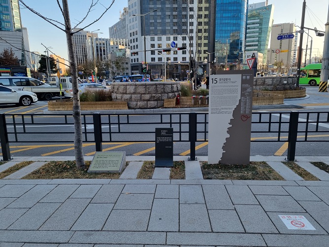 경기감영 터