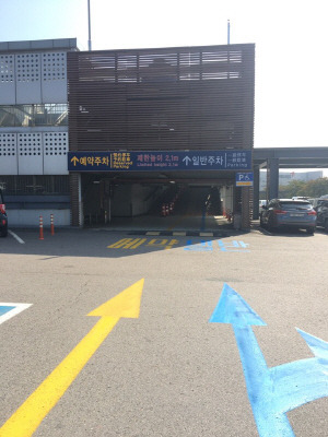 김포공항 주차 요금