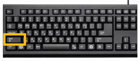 키보드_쉬프트_키