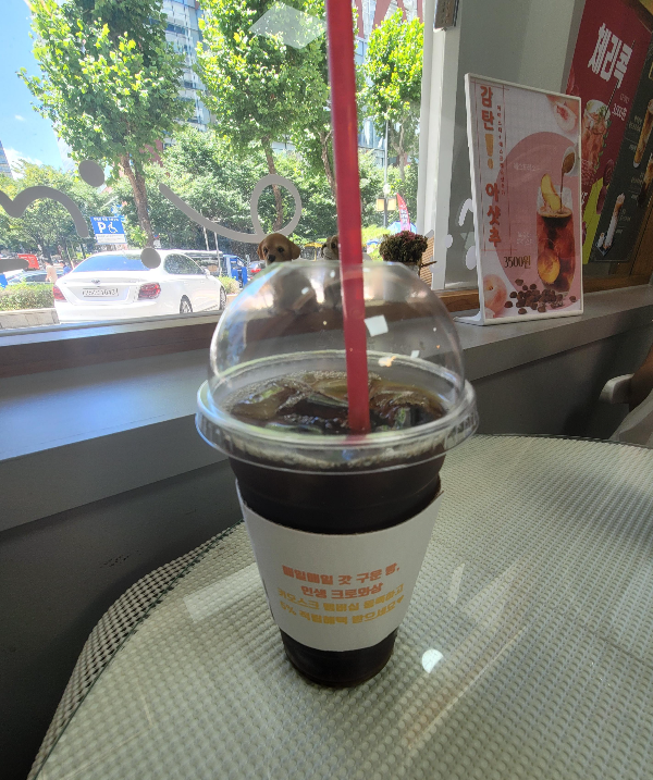 아이스 아메리카노