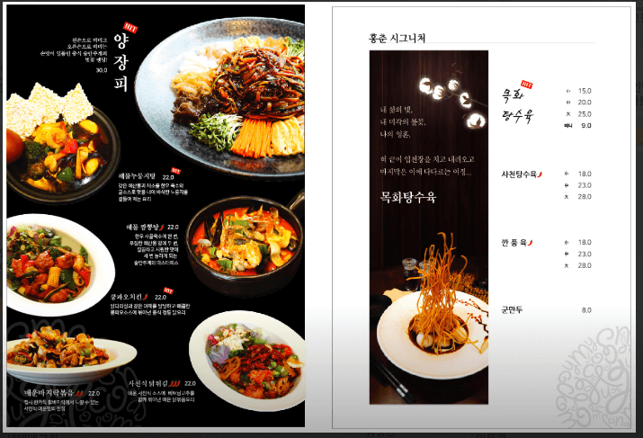 생생정보통 공룡알 탕수육 용인 수지 맛집