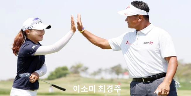 이소미 골프선수