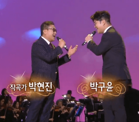 박현진&#44; 박구윤 - 뿐이고