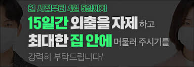 경기도 재난기본소득