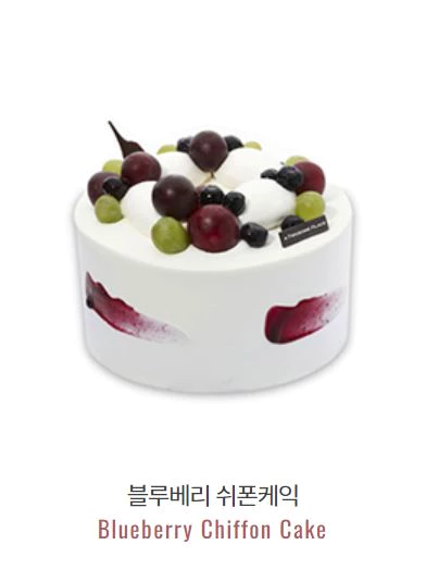 블루베리 쉬폰케익