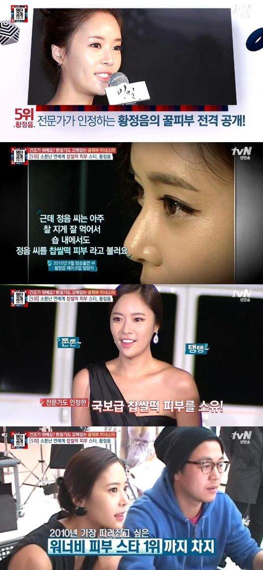 프로골퍼 이영돈 나이 프로필 학력 고향 경력 황정음 근황 총정리