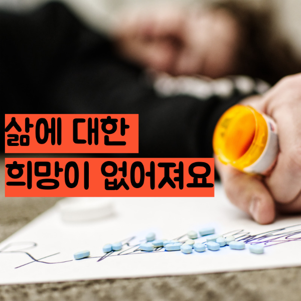 조울증 증상