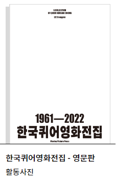 서울국제도서전 기본정보 입장권 예매 얼리버드 2차 온라인 티켓