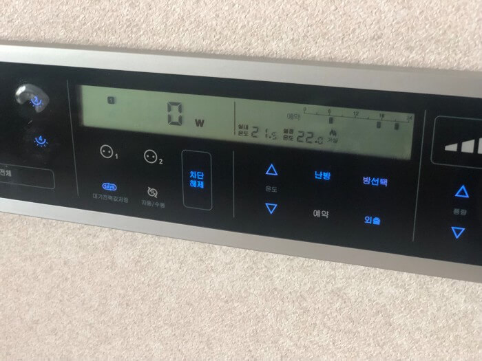 보일러-온도-조절기