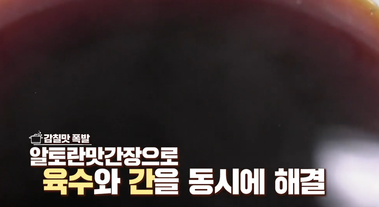 김치찌개 맛있게 만드는 방법