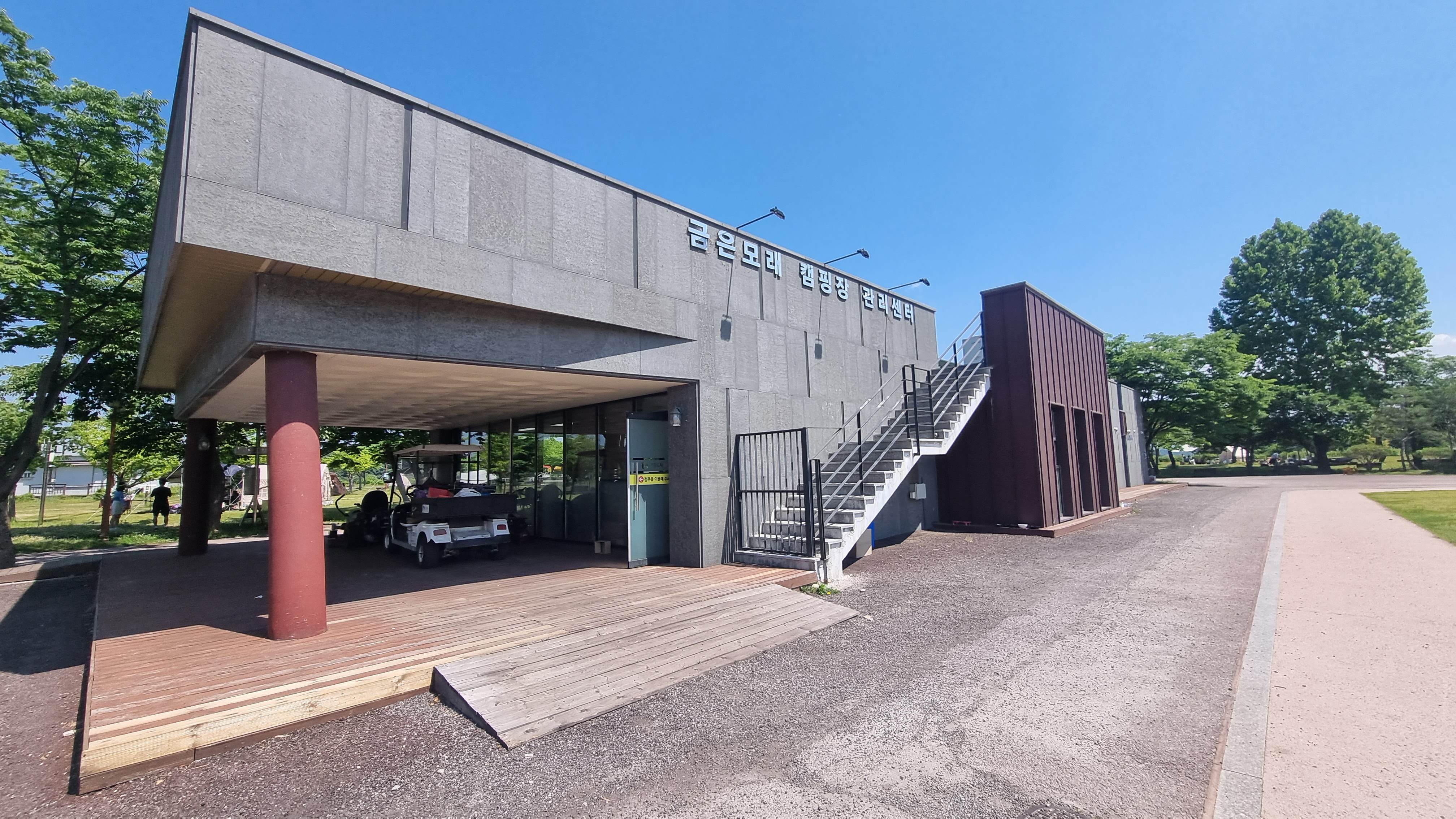 여주 금은모래캠핑장