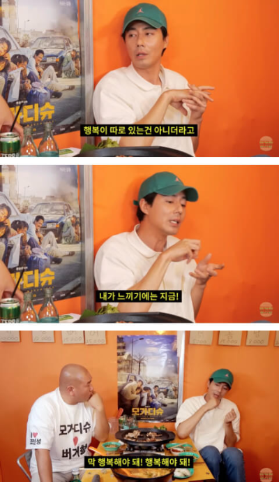 버거형 박효준과 조인성8