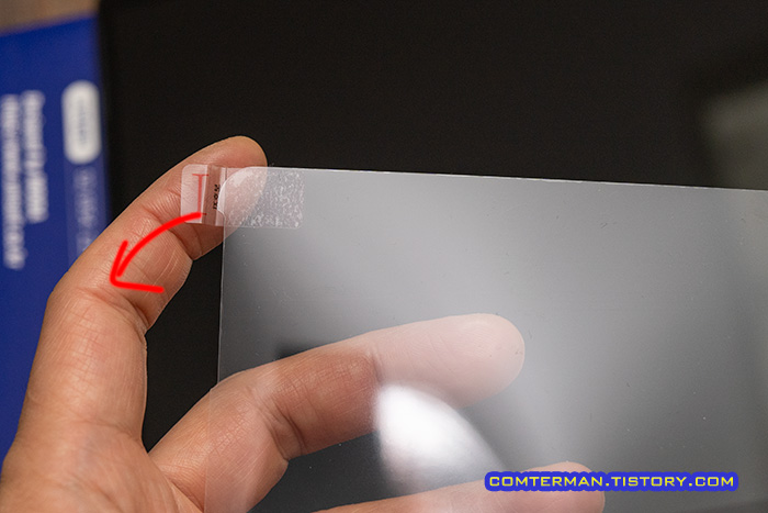 액정 보호 필름 부착 가이드 테이프