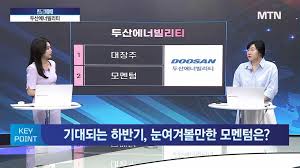 2026년 돈 되는 원전 관련주 TOP 5&amp;#44; 지금 안 보면 늦습니다 관련사진