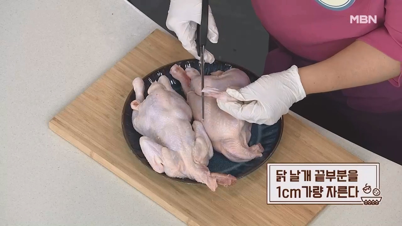 삼계탕 맛있게 끓이는법