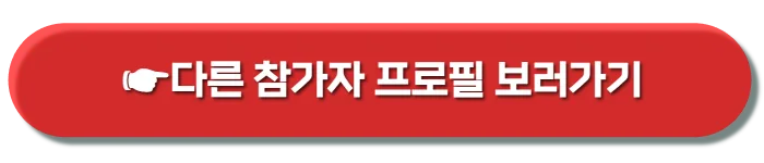 미스트롯3 참가자 투표
