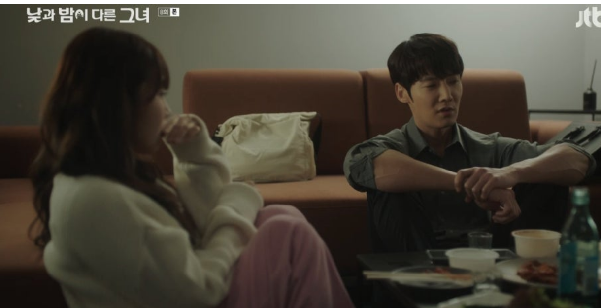낮과 밤이 다른 그녀 8화 줄거리