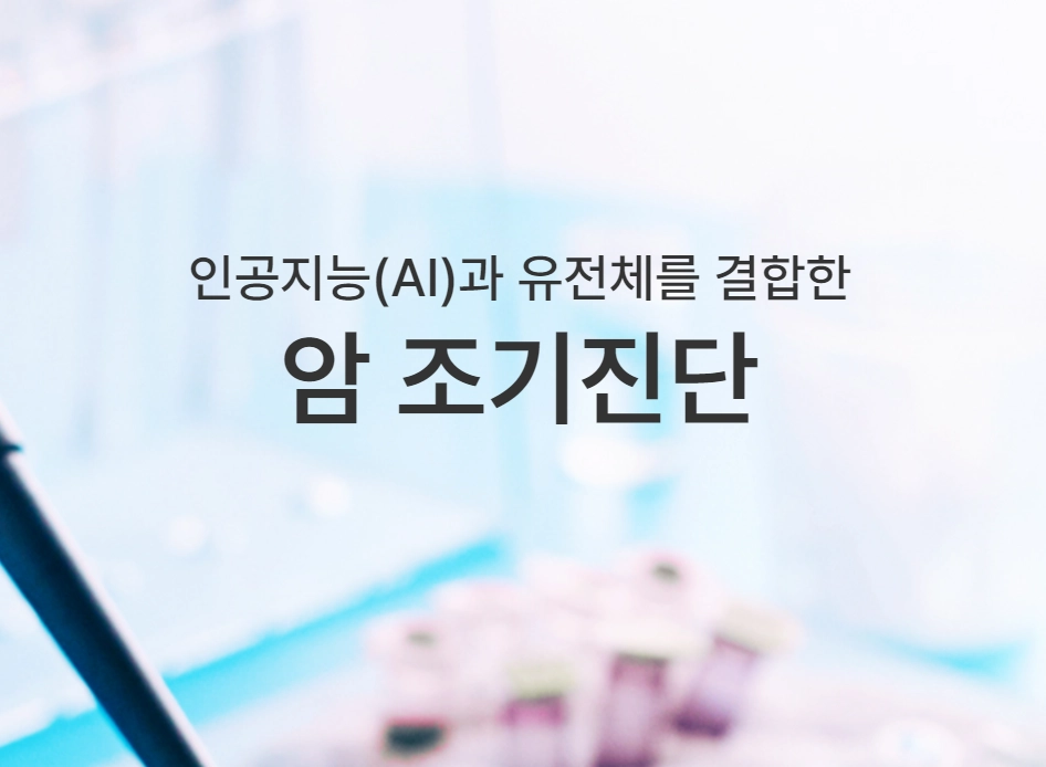 아이엠비디엑스-공모주-청약