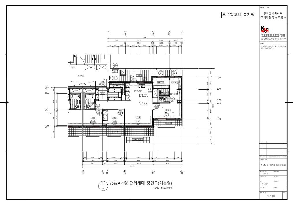 아크로 리츠 카운티 75A-1 기본