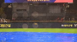 서스펜디드 게임