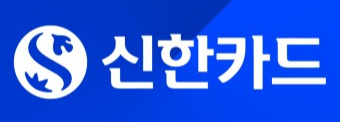 신한카드