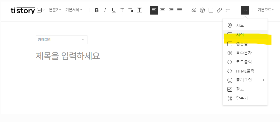 서식 활용1