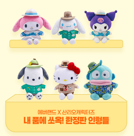 에버랜드 튤립 축제