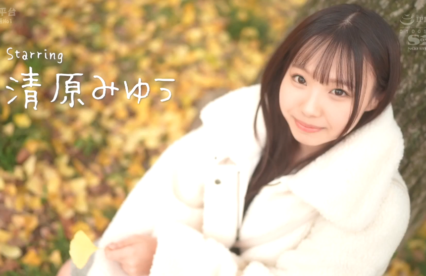 키요하라 미유 사진 2