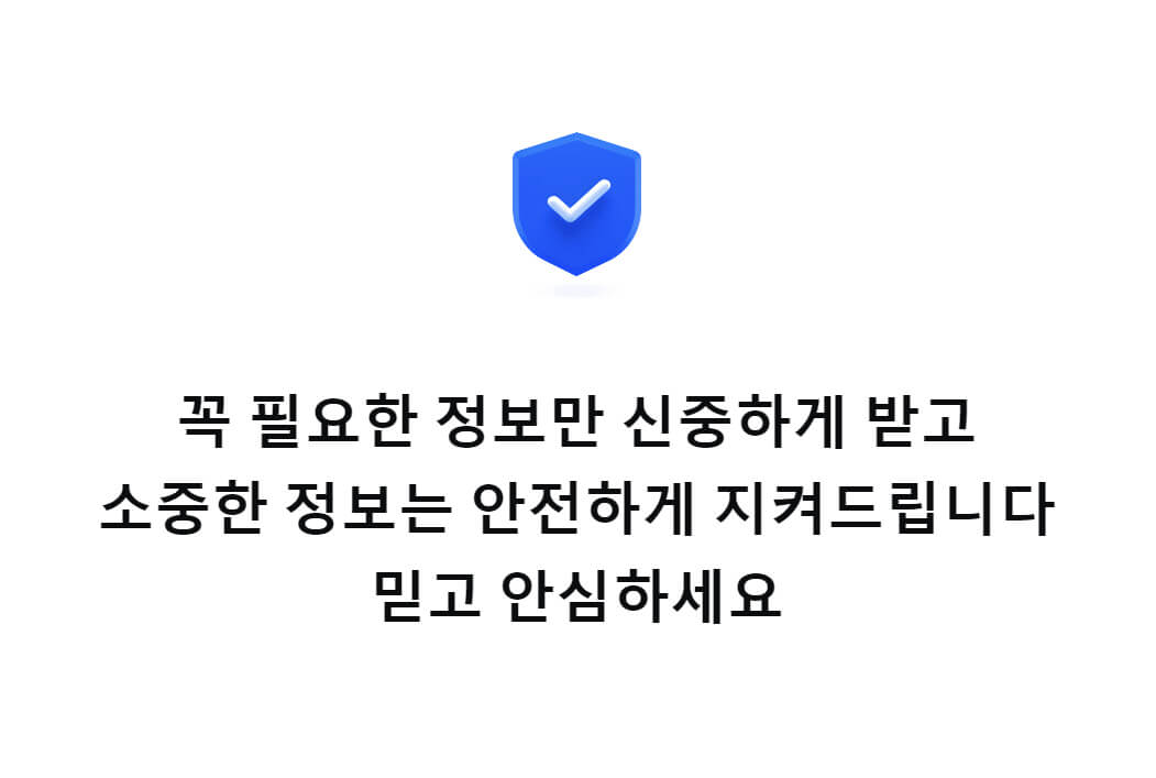 앱테크 추천 모니모 MONIMO 가입부터 활용까지